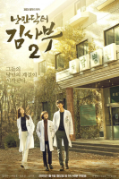 1:11 Time To Go See You (2021)