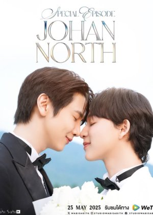 Special Episode JohanNorth (2025)